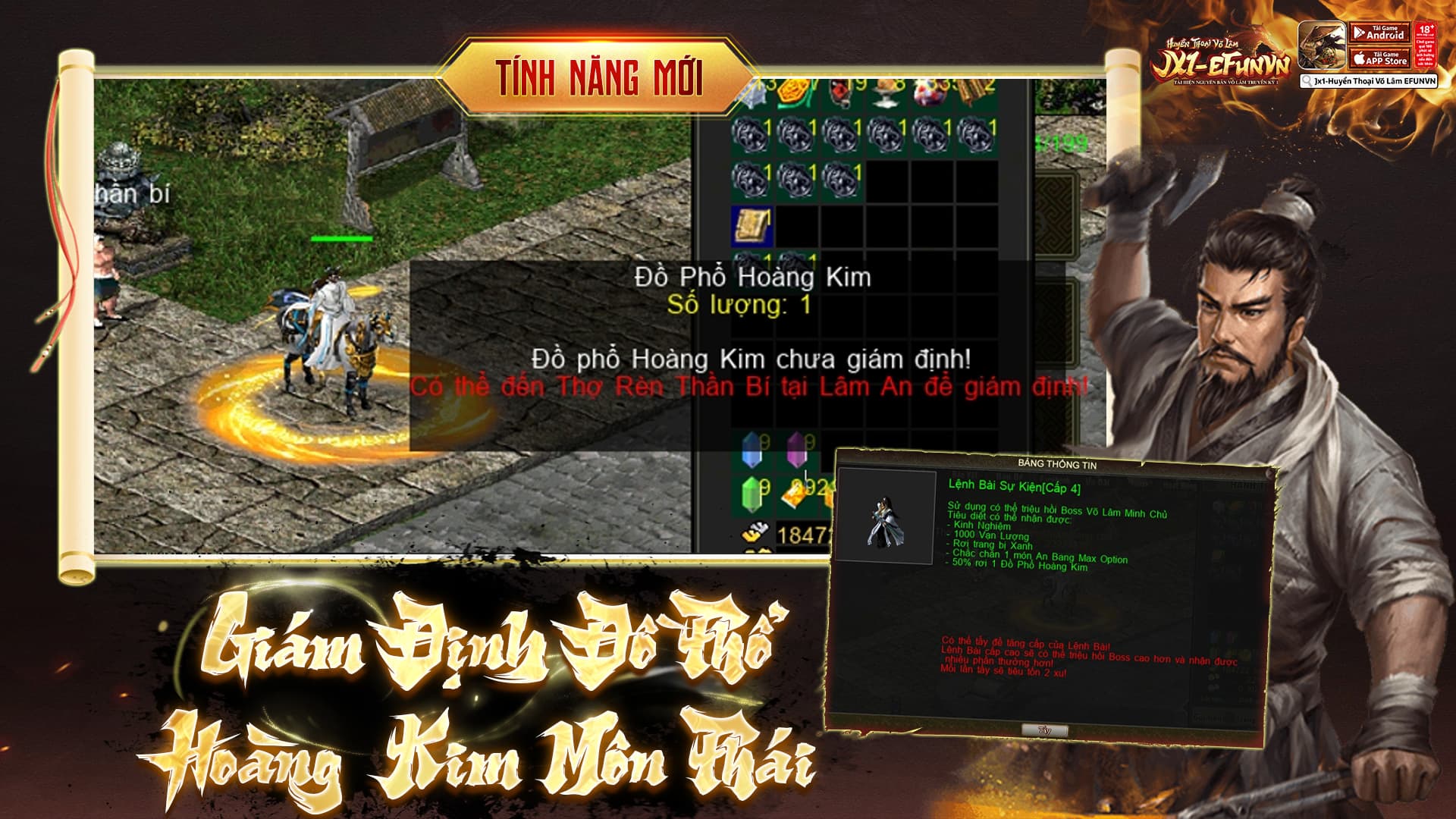 Giám Định Đồ Hoàng Kim Môn Phái